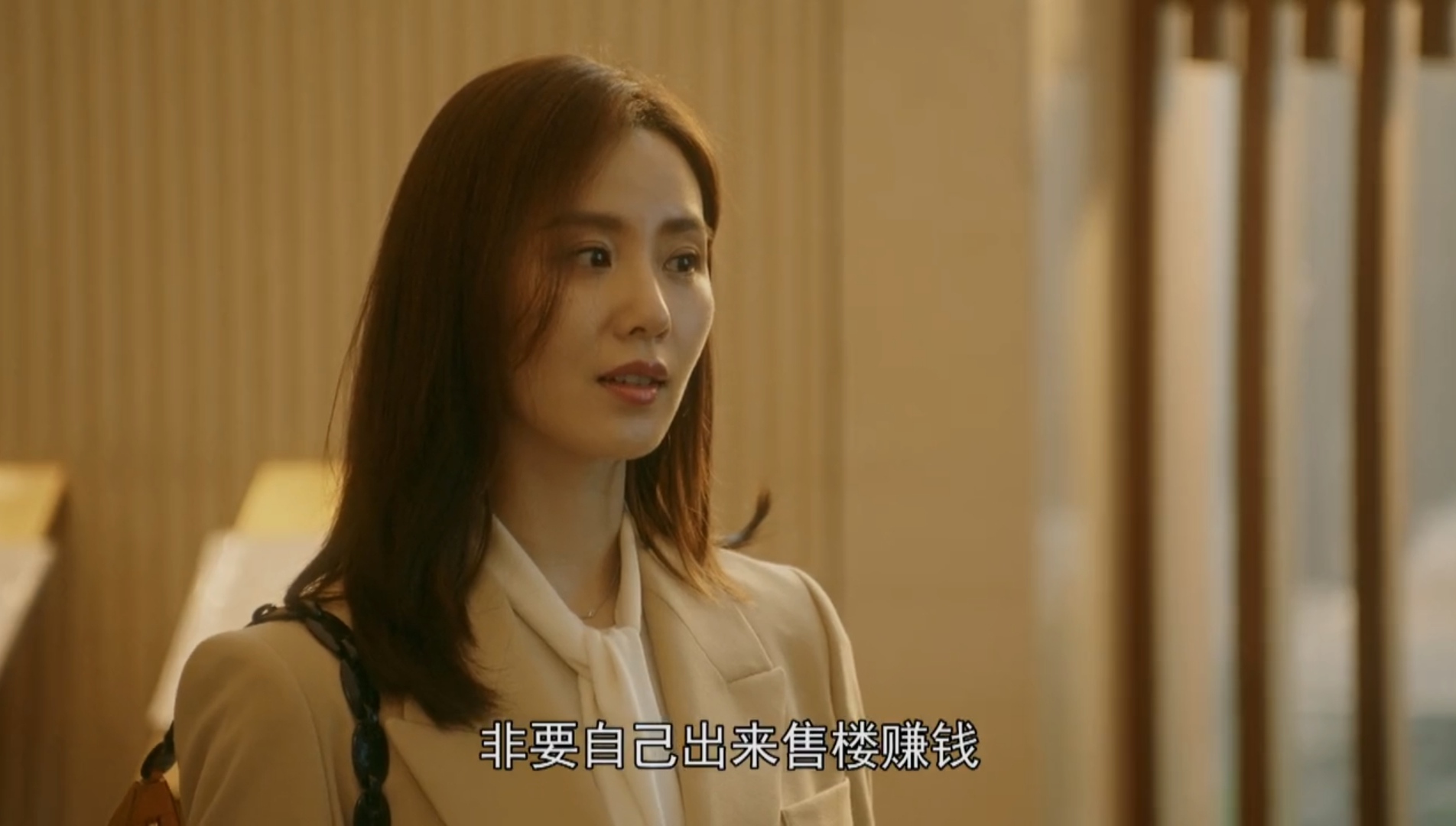 袁媛对蒋南孙做过什么,袁媛留学