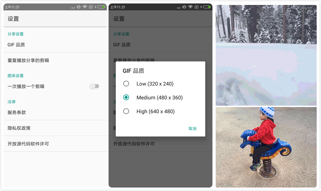 6款全部免费的app,实用好用的app推荐一下免费下载