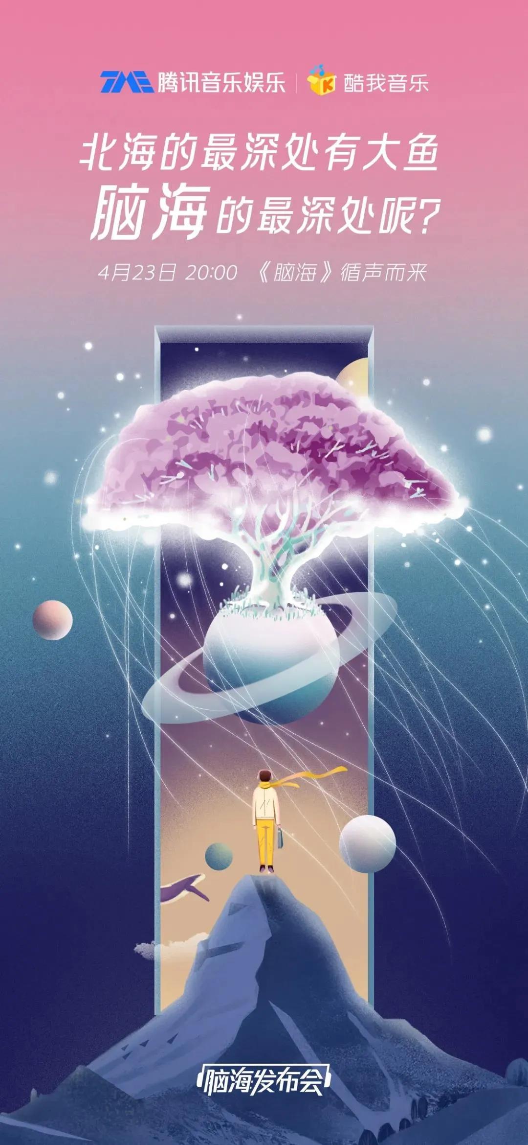 酷我畅听怎么发布作品,酷我畅听全新上线