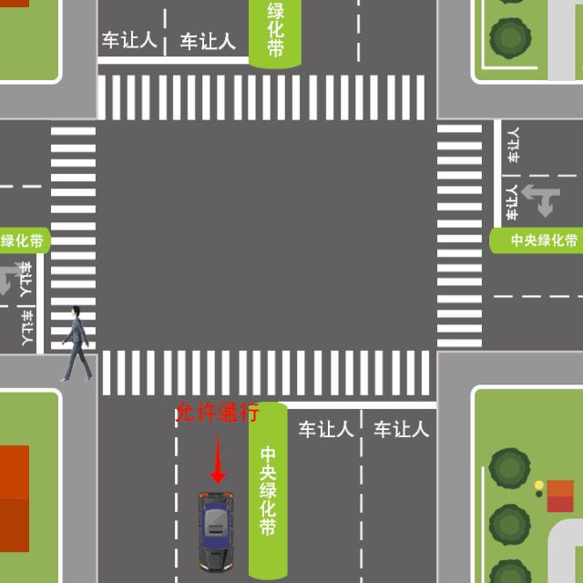 斑马线不礼让行人晚上九点多拍么,斑马线礼让行人被拍违停