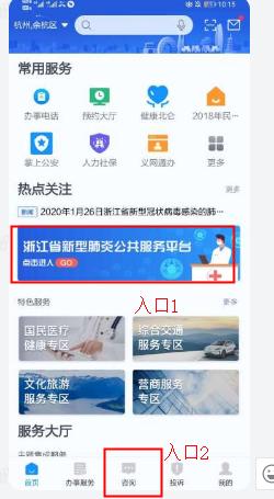 阿里推出人工智能机器人,阿里达摩院开发出智能疫情助手