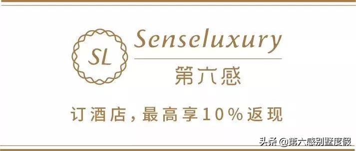 从古堡庄园奢侈酒店到顶级美食盛宴，只有内行人才懂得的罗莱夏朵