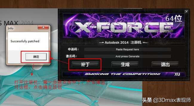 新手3dmax效果图入门,20233dmax新手教程