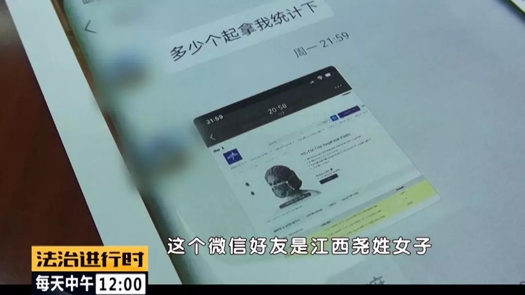 直邮口罩诈骗案 (美国代购口罩被骗案例)