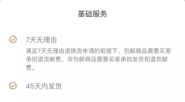 淘宝商家卖假货最有效的方法,揭露淘宝无良卖家