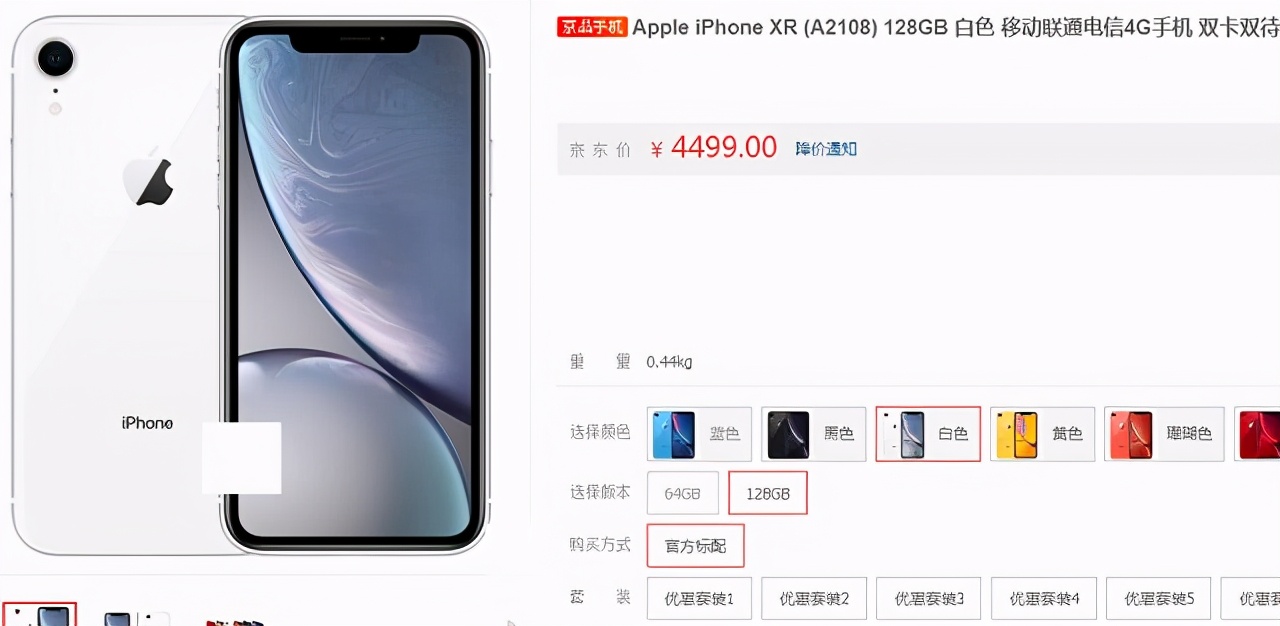 ios14.5支持双卡双待吗,苹果ios14双卡双待发信息