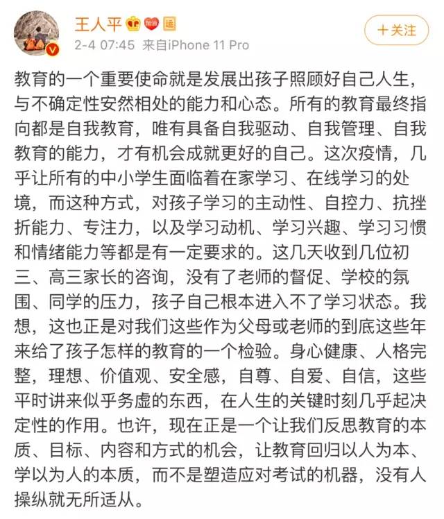 疫情在家陪娃学习新技能,在家隔离教你怎么训练孩子