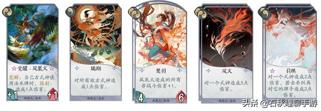 以津真天阴阳师技能展示,阴阳师以津天阵容搭配