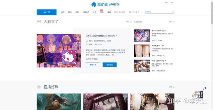 有哪些高质量的自学网,有哪些高质量的自学网站知乎