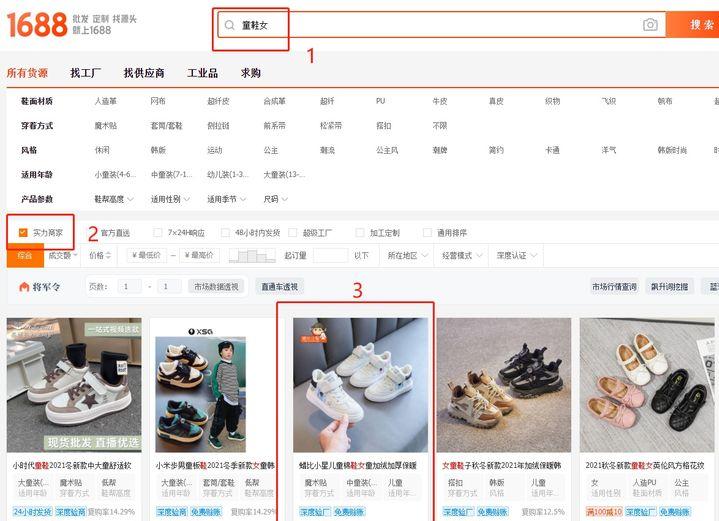 1688一件代发淘宝怎么操作,阿里巴巴一件代发到淘宝怎么操作