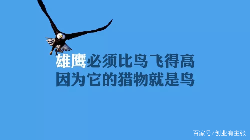 创业必须要想清楚的4件事,创业必须要做的三件事