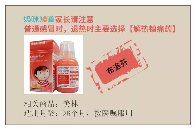 感冒药黑名单,小儿感冒药上黑名单的有哪些