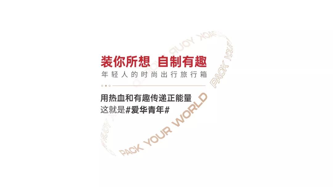 我用一份PPT，把这款包包，做出了买不起的感觉