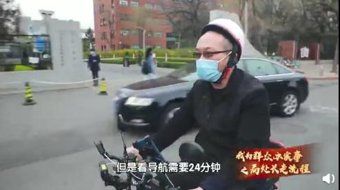 美团回复长当骑手,副处长体验做美团外卖骑手