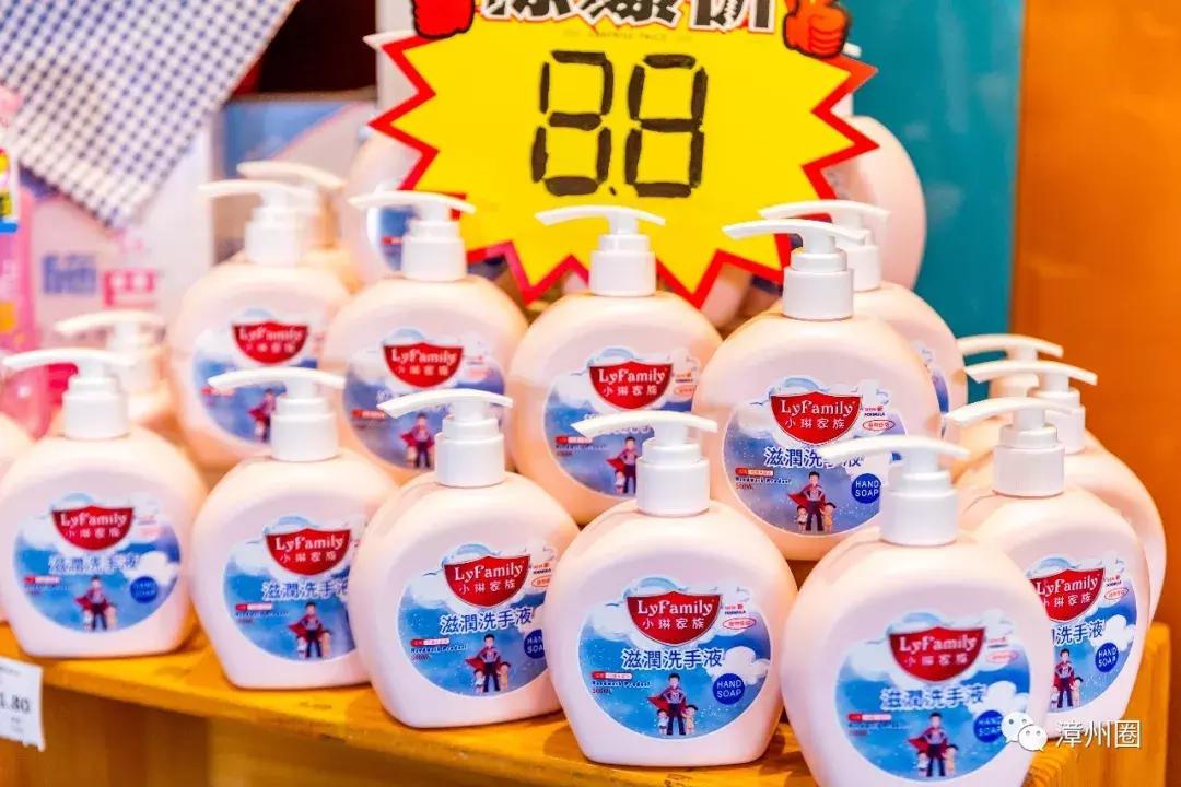 3年！终于等到漳州这家进口超市大活动！剁手*党**们，冲鸭！