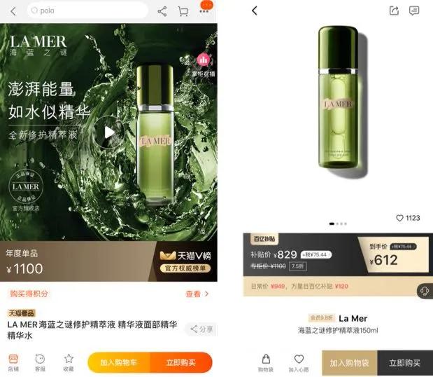 百亿补贴商品全球购,百亿补贴全球购