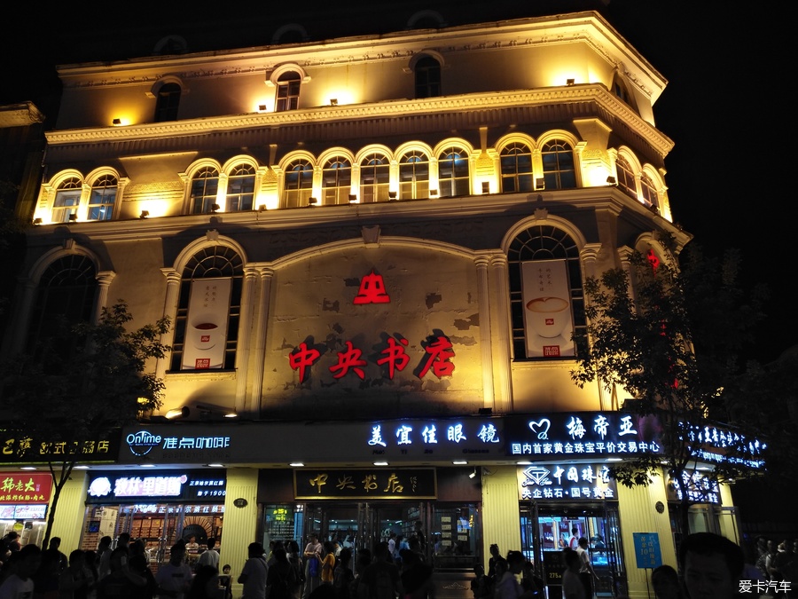 自驾囧途时刻,自驾游闯关东视频