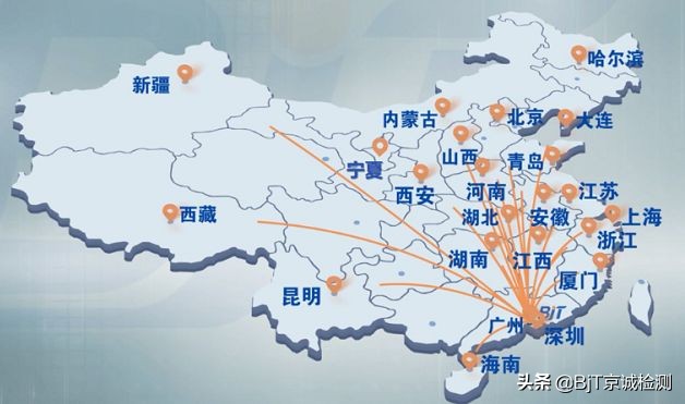 京诚检测集团广州公司,京诚检测集团被国检收购了吗