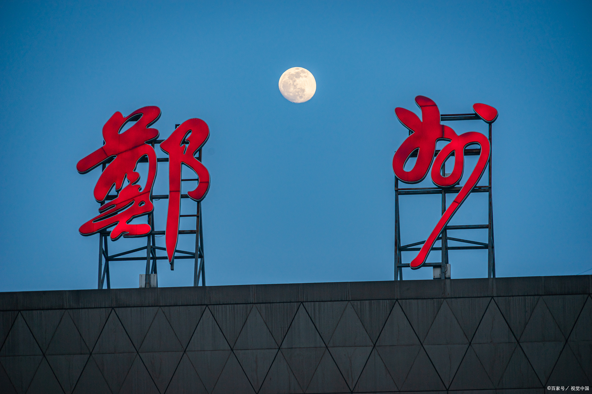 郑州中医养生美容院加盟,郑州中医养生店加盟报价