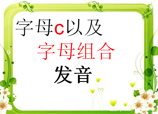 英语三字拼读练习,英语五下人教版单词表拼读