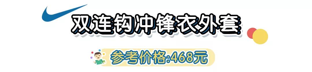 Nike你变了！新款卫衣太好看了，比Zara还时髦