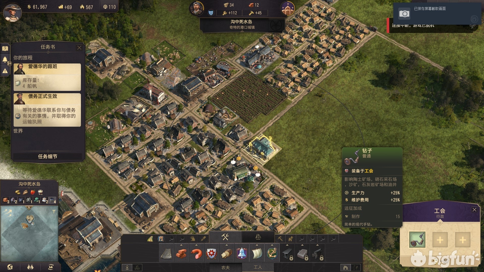 纪元1800战役模式有必要通关吗,纪元1800新旧世界物资怎么输送