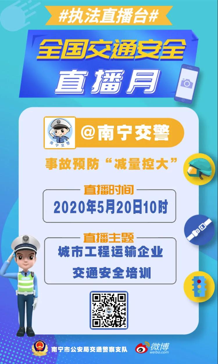 221万人次围观直播,直播间120万人围观