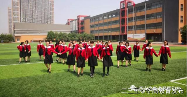 校长故事|追寻教育理想·开启未来学校——西安高新逸翠园中学“名校+”教育联合体教育实践与探索