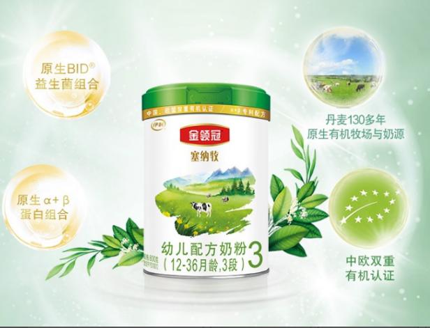 6款呼声最高的有机奶粉横评,highgogo长高高有机奶粉怎么样