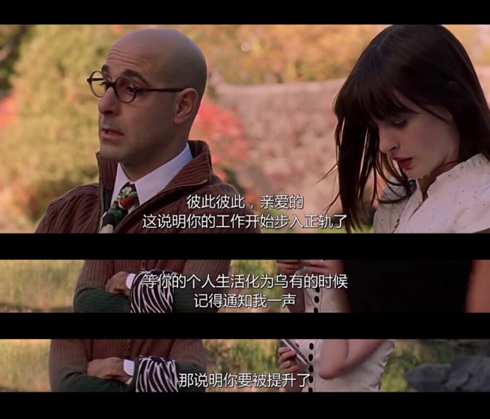 穿普拉达的女王歌曲,穿普拉达的女王电影国语版