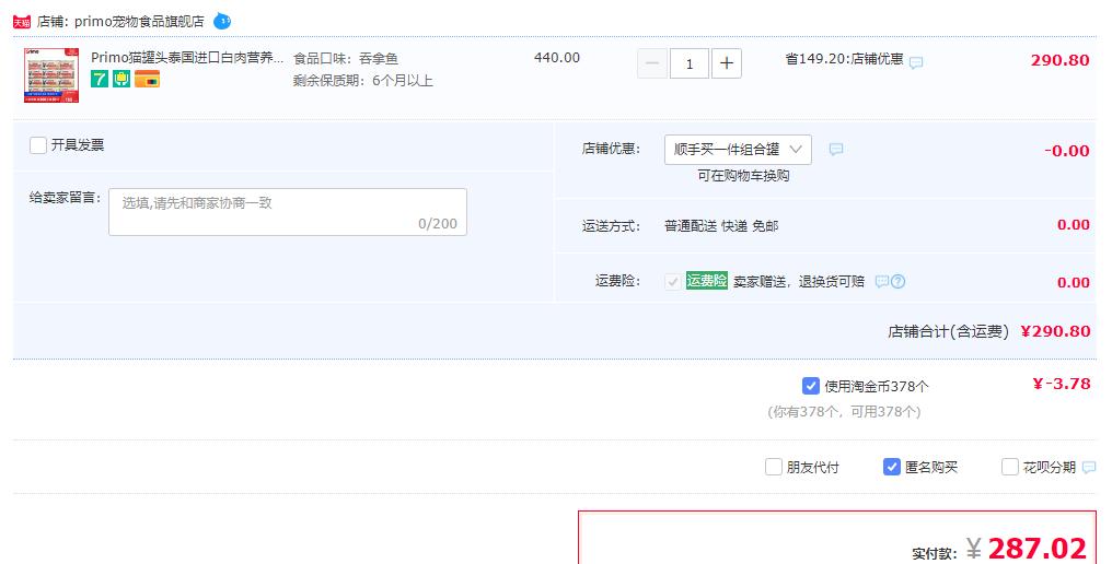 猫主食罐头品牌推荐,哪个品牌的主食猫罐头好
