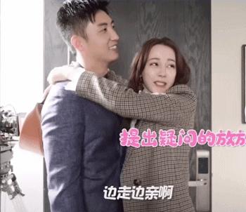 他俩是真情侣吗,他俩绝对是真的