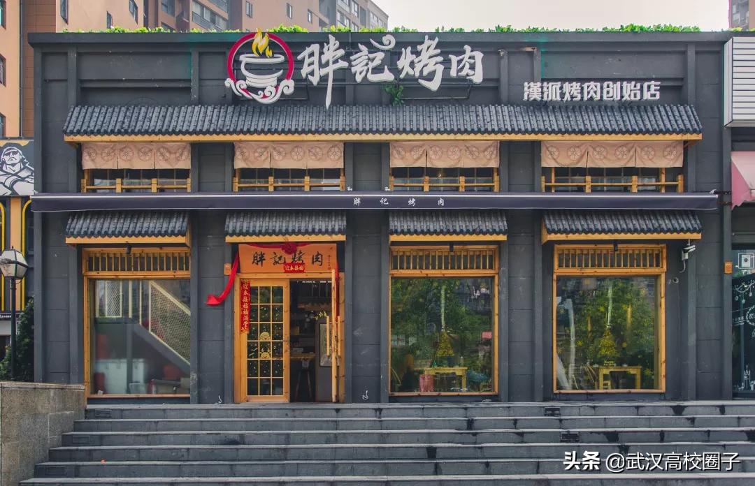 疫情过后武汉工作前景,武汉疫情过后哪些行业有前景