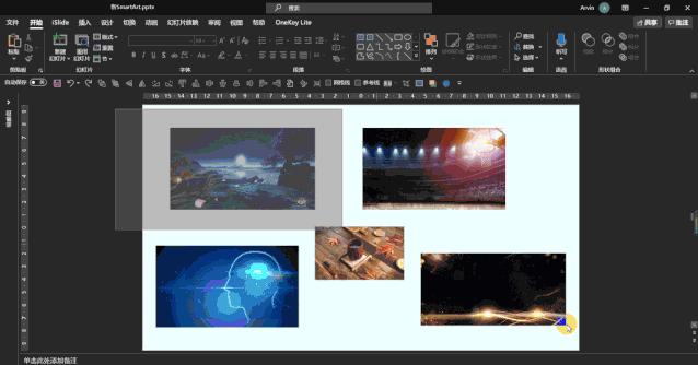 ppt的smartart教程,ppt排版神器之smartart