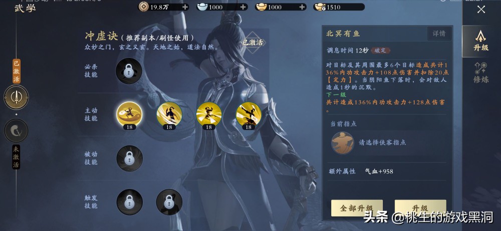 比楚留香好玩的手游是哪个,比楚留香画质还好的游戏