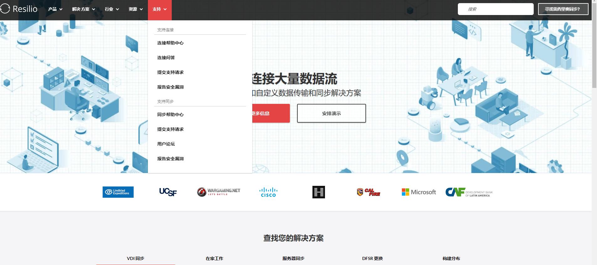 船长都用什么软件,船长软件有哪些