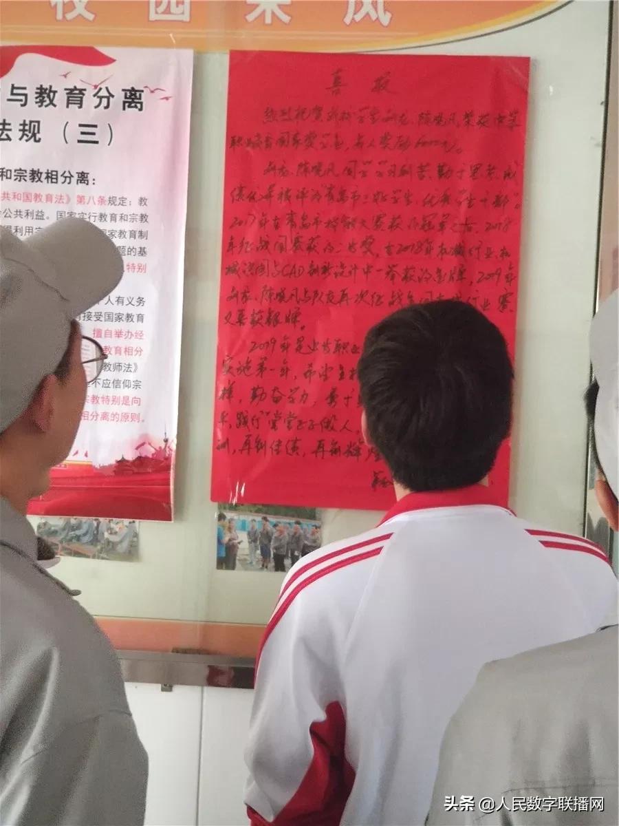 在拼搏中成就未来——记国家奖学金获得者——刘龙、陈晓凡