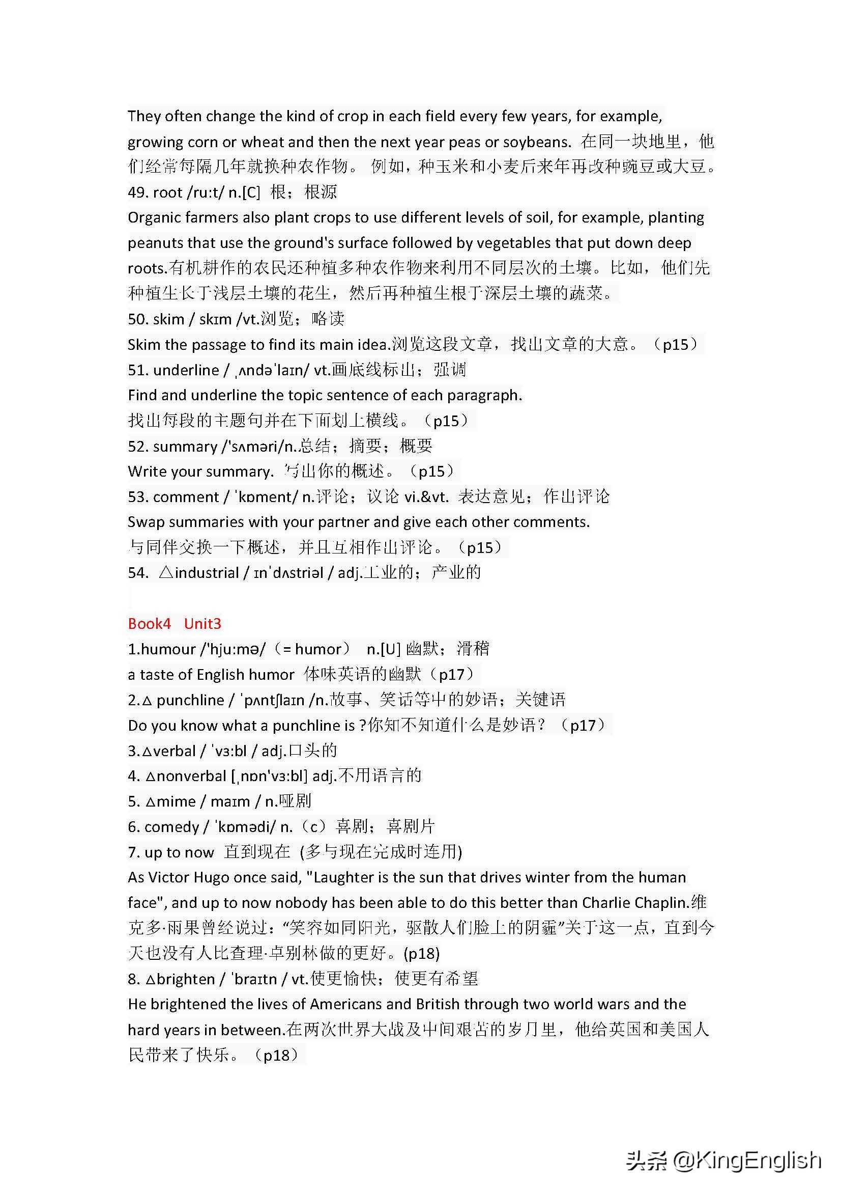 高中英语必修四单词词汇表,四年级剑桥英语下册词汇表及音标