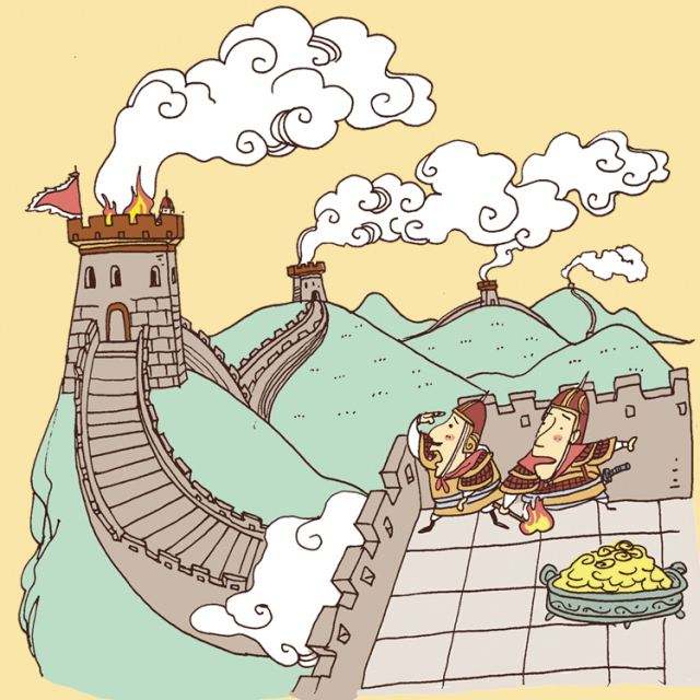 烽火戏诸侯哪路诸侯,自古以来烽火戏诸侯