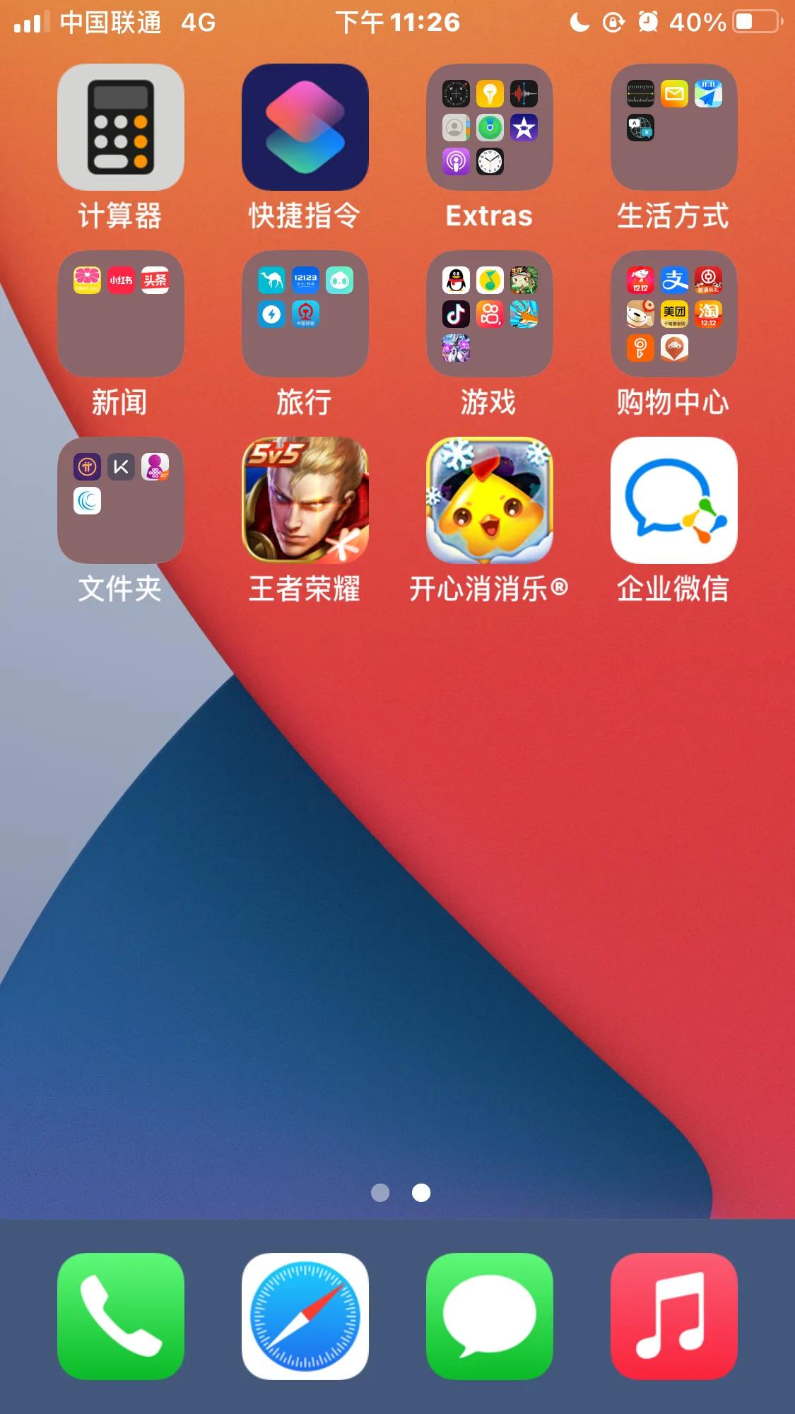 4g网没有信号怎么回事,现在4g信号很差吗