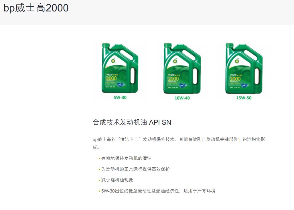 汽车保养途虎和京车会哪个靠谱,保养途虎比京东贵100怎么选