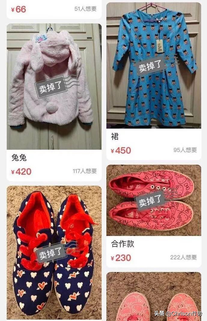 明星二手闲置在哪个平台卖,明星二手闲置物品