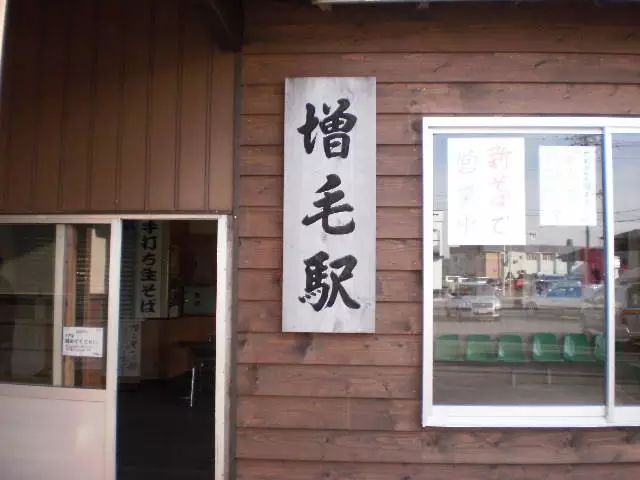 世界奇葩地名笑死人,老外看奇葩地名