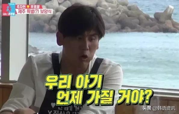 污到没眼看!连IU都会用韩语开车,这简直比“泡面梗”还刺激