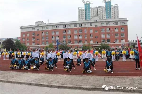 三门峡育才学校运动会,卢氏县育才中学运动会