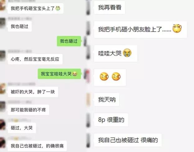宝宝不小心撞到鼻子怎么办,3个月宝宝不小心撞到头了怎么办