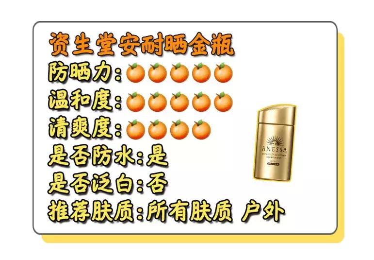 蕉下防晒真的晒不黑吗,12款热门防晒测评