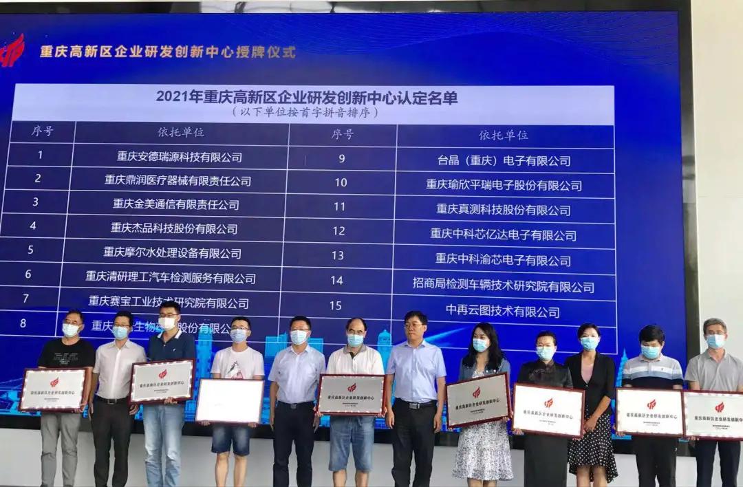 浙江省农机装备创新研发推广联盟,支持研究所牵头组建创新联合体