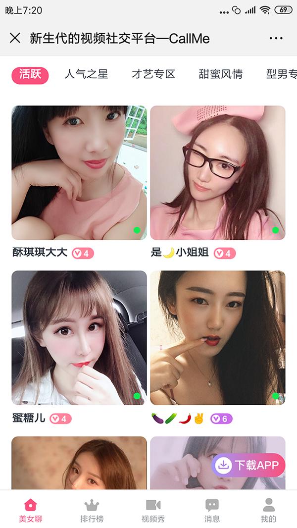 微信公众号哪个最好做推广,推广微信公众号如何盈利