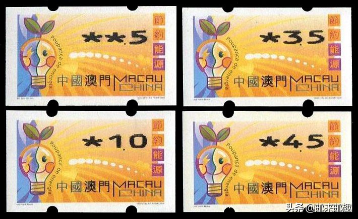 澳门邮票册,澳门邮票2020发行计划